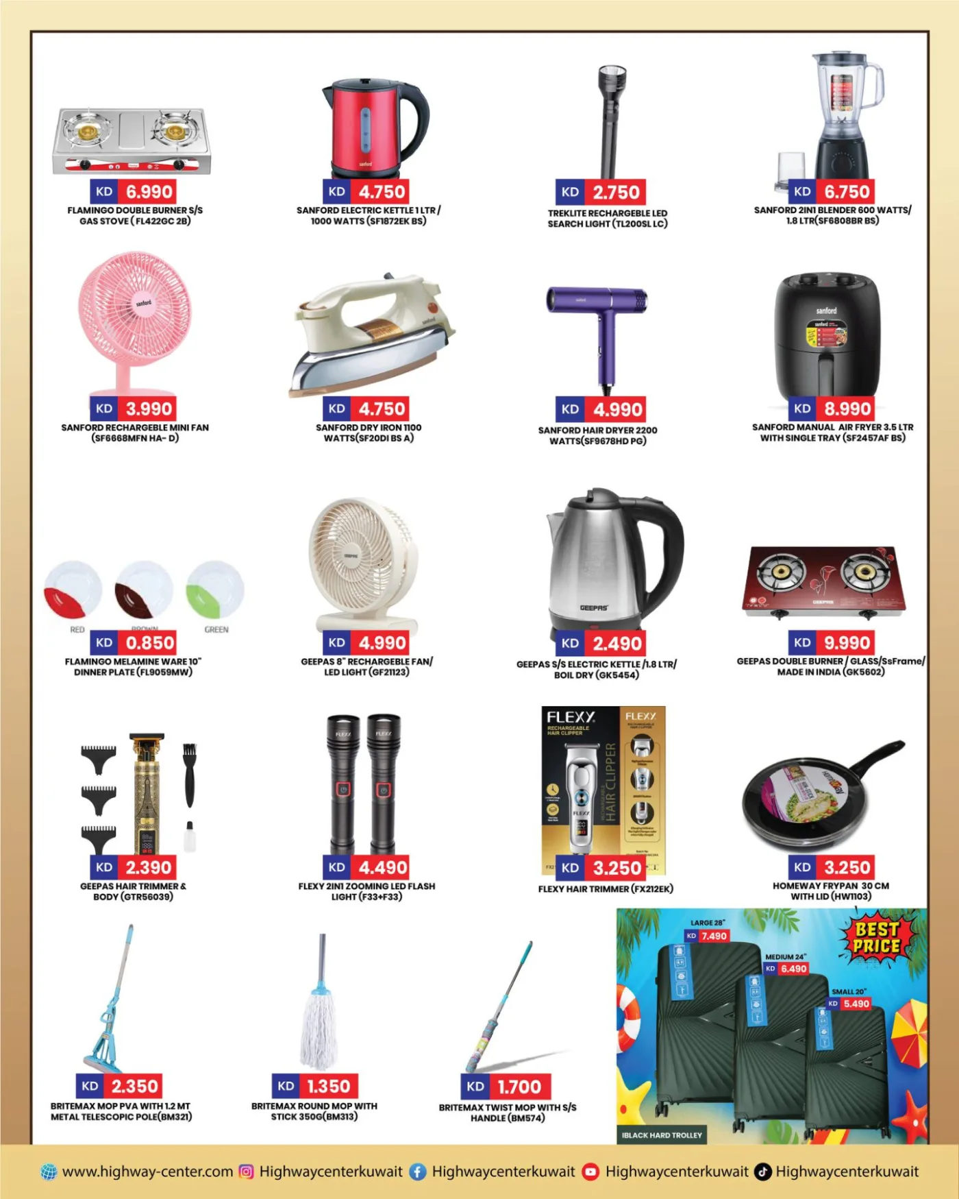 Eid Al-Adha Mubarak from Highway Center until 2nd June - Highway Center Kuwait Offers & Promotions — page 6