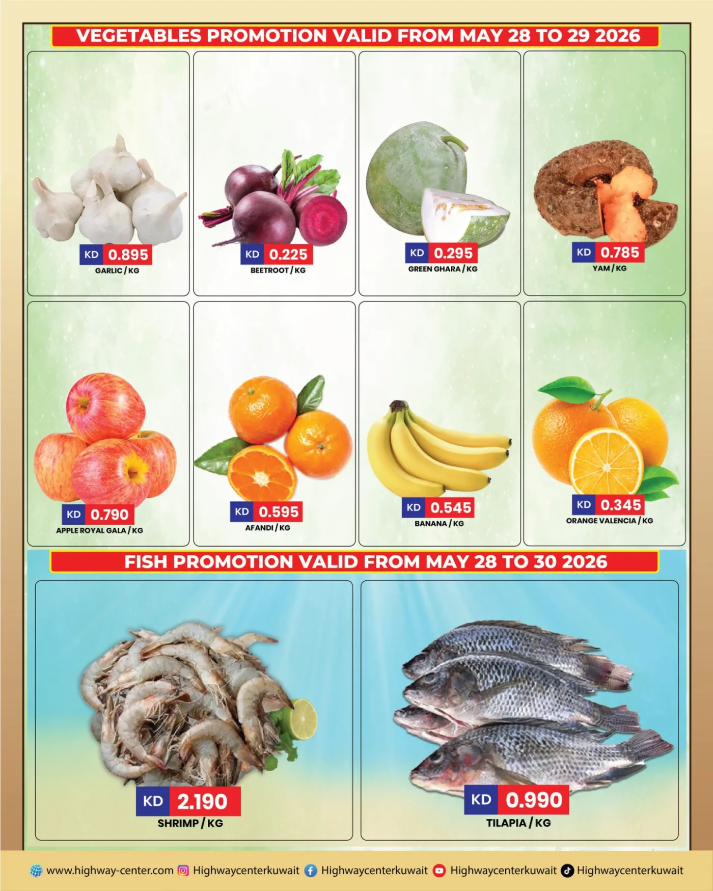 Eid Al-Adha Mubarak from Highway Center until 2nd June - Highway Center Kuwait Offers & Promotions — page 8