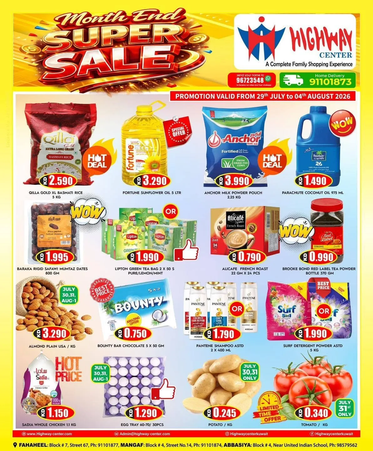 MONTH END SUPER SALE from Highway Center until 4th August - Highway Center Kuwait Offers & Promotions catalogue cover
