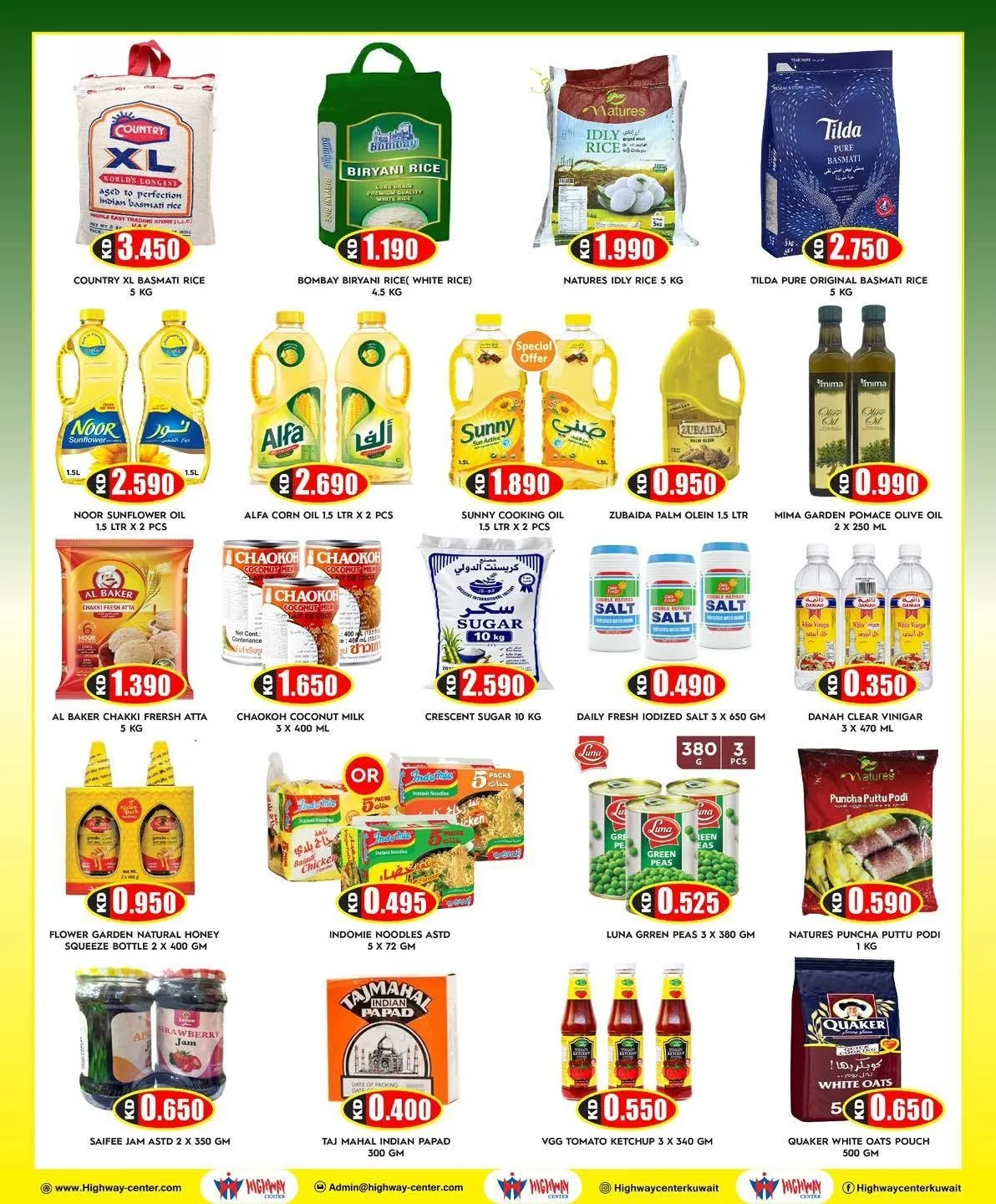 MONTH END SUPER SALE from Highway Center until 4th August - Highway Center Kuwait Offers & Promotions — page 2