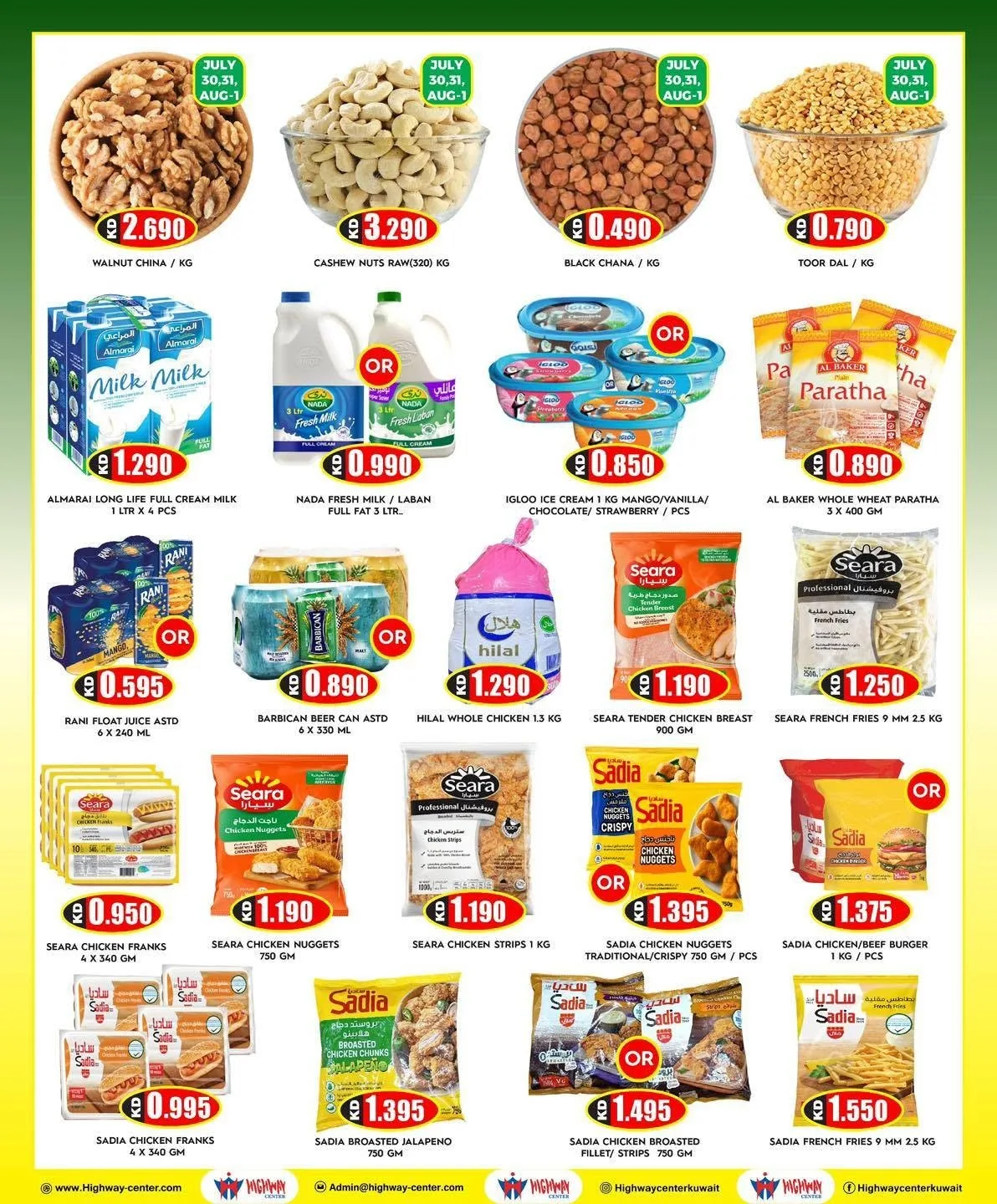 MONTH END SUPER SALE from Highway Center until 4th August - Highway Center Kuwait Offers & Promotions — page 4