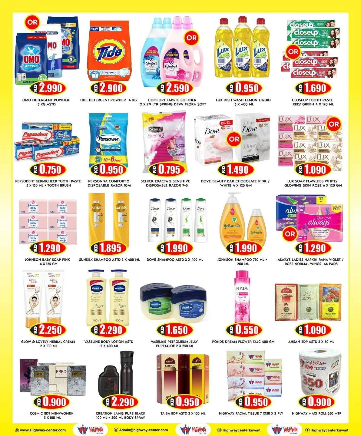 MONTH END SUPER SALE from Highway Center until 4th August - Highway Center Kuwait Offers & Promotions — page 5