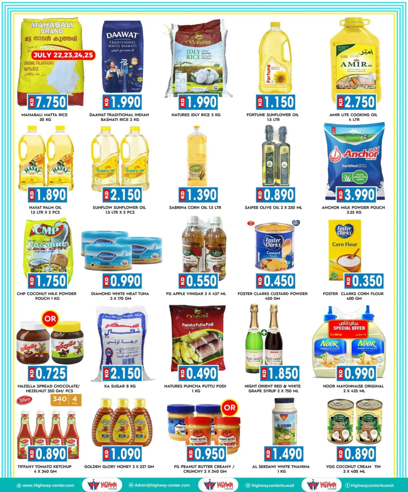 SUMMER BLAST from Highway Center until 28th July - Highway Center Kuwait Offers & Promotions — page 2