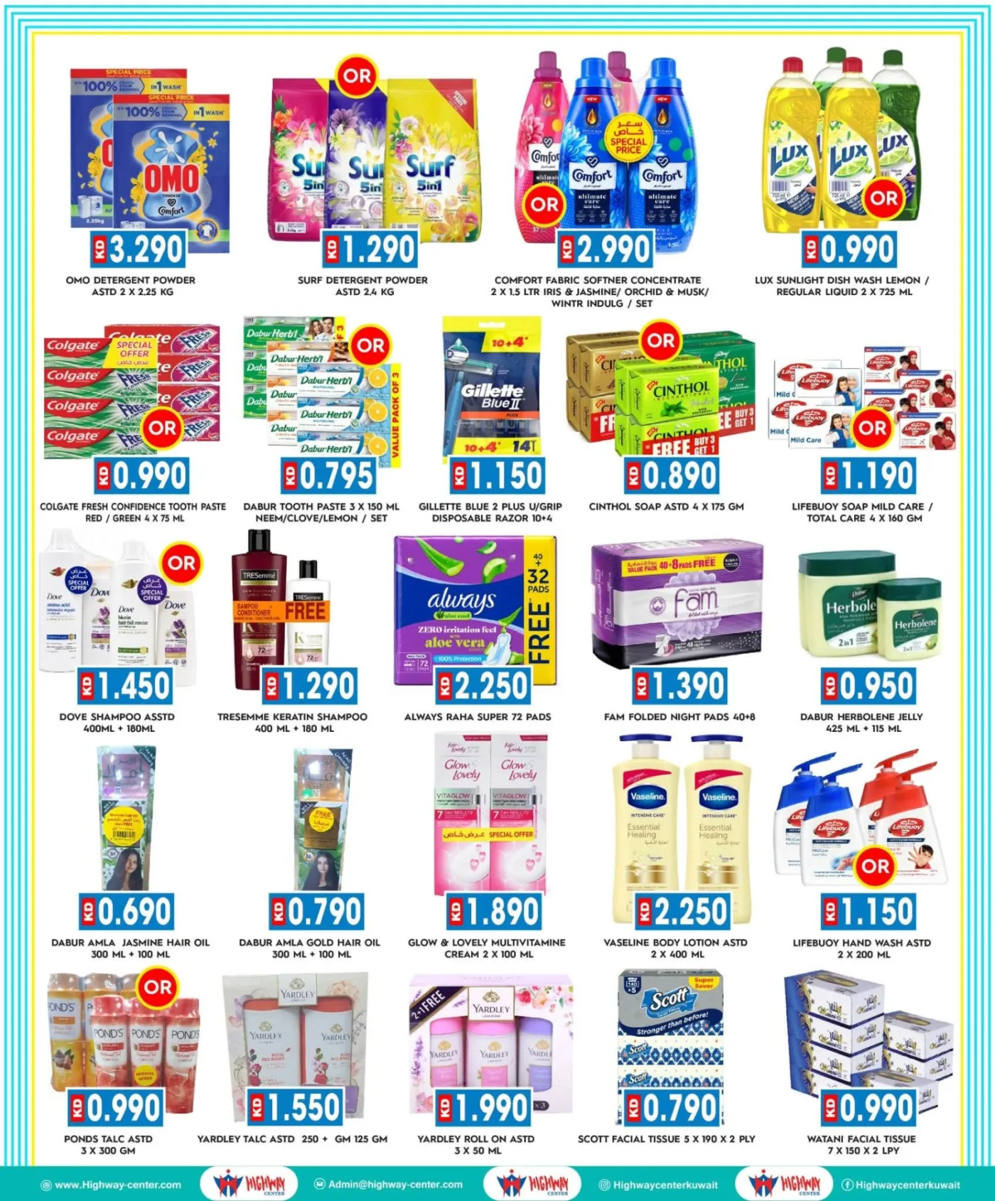 SUMMER BLAST from Highway Center until 28th July - Highway Center Kuwait Offers & Promotions — page 5