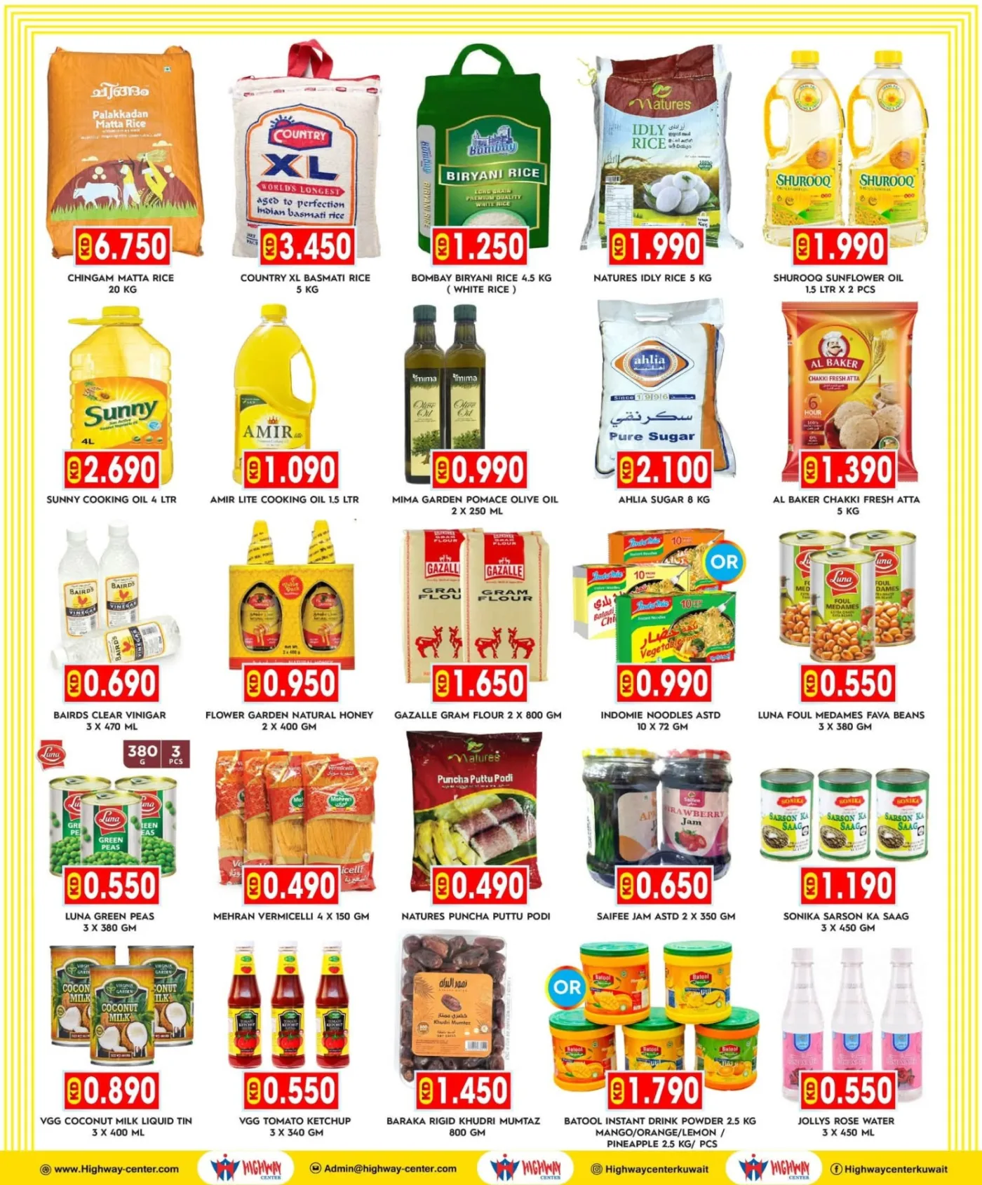 SUMMER SAVINGS from Highway Center until 21st July - Highway Center Kuwait Offers & Promotions — page 2