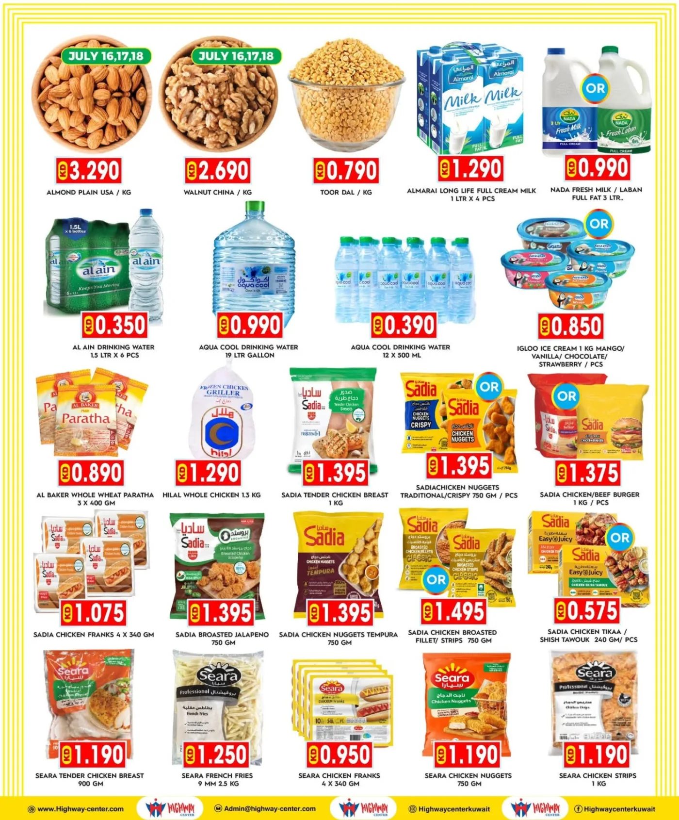 SUMMER SAVINGS from Highway Center until 21st July - Highway Center Kuwait Offers & Promotions — page 4