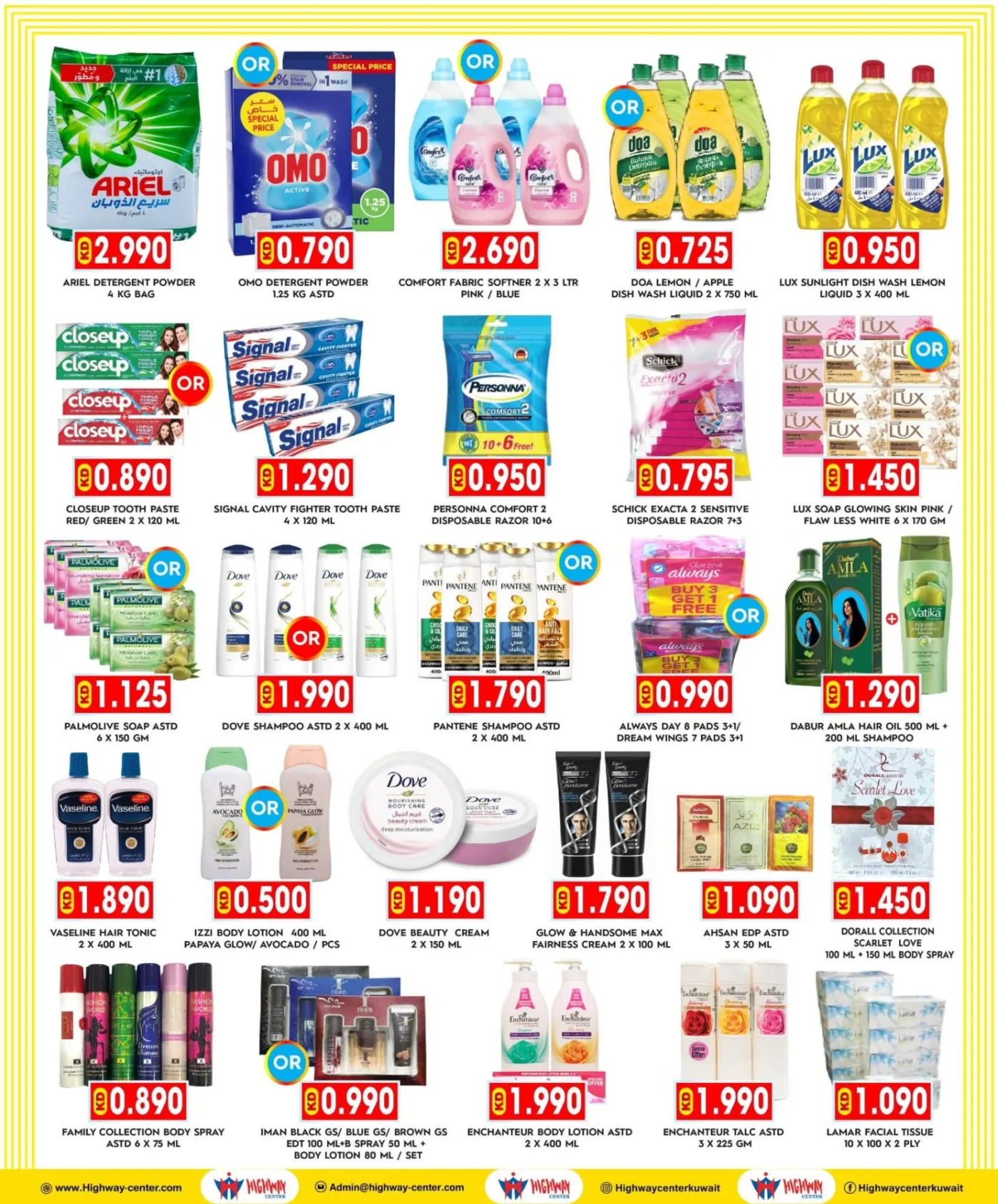 SUMMER SAVINGS from Highway Center until 21st July - Highway Center Kuwait Offers & Promotions — page 5