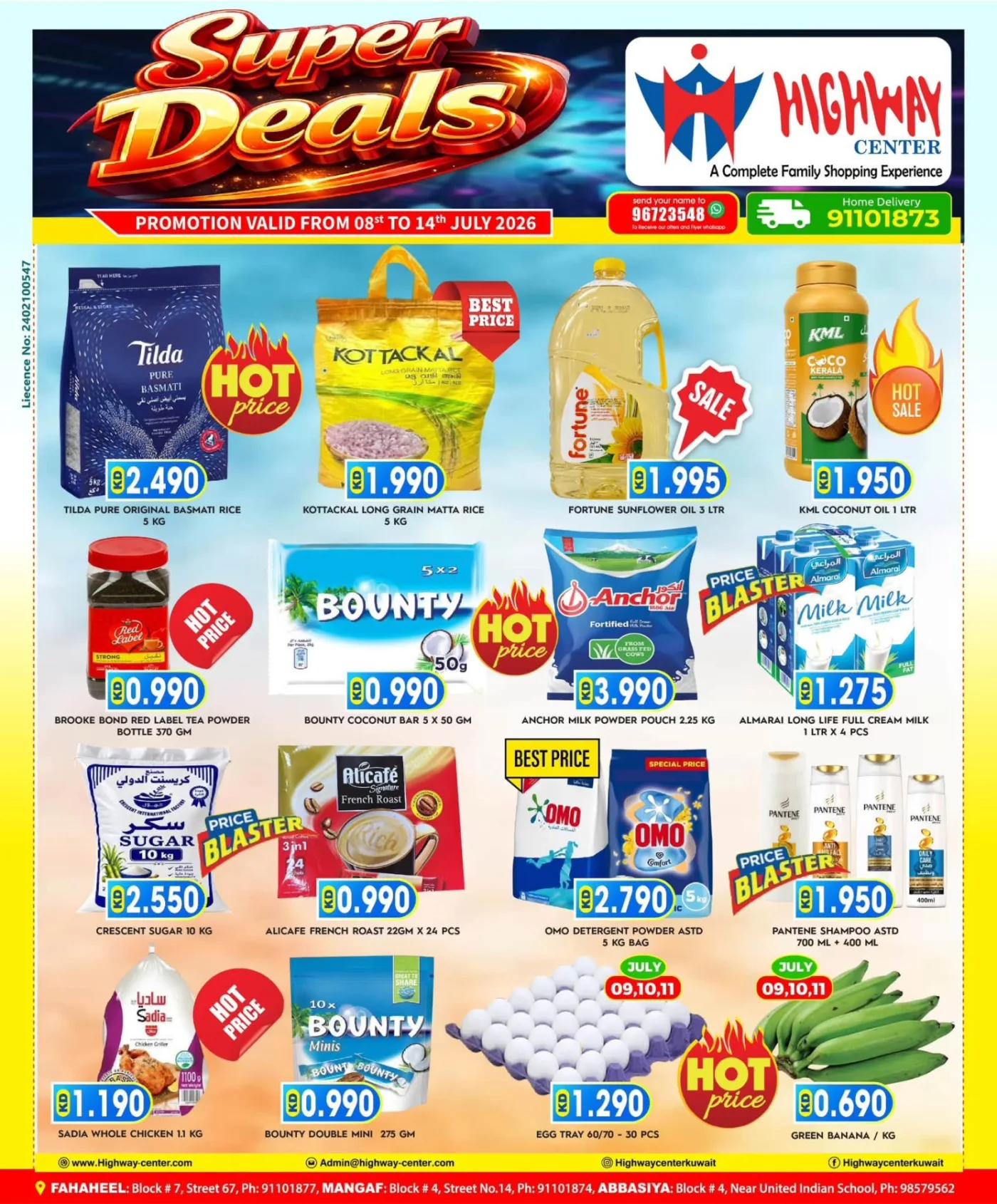 SUPER DEALS from Highway Center until 14th July - Highway Center Kuwait Offers & Promotions catalogue cover