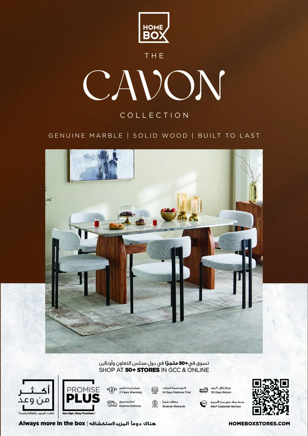 Cavon Collection from Home Box until 1st January - Home Box UAE Offers & Promotions catalogue cover