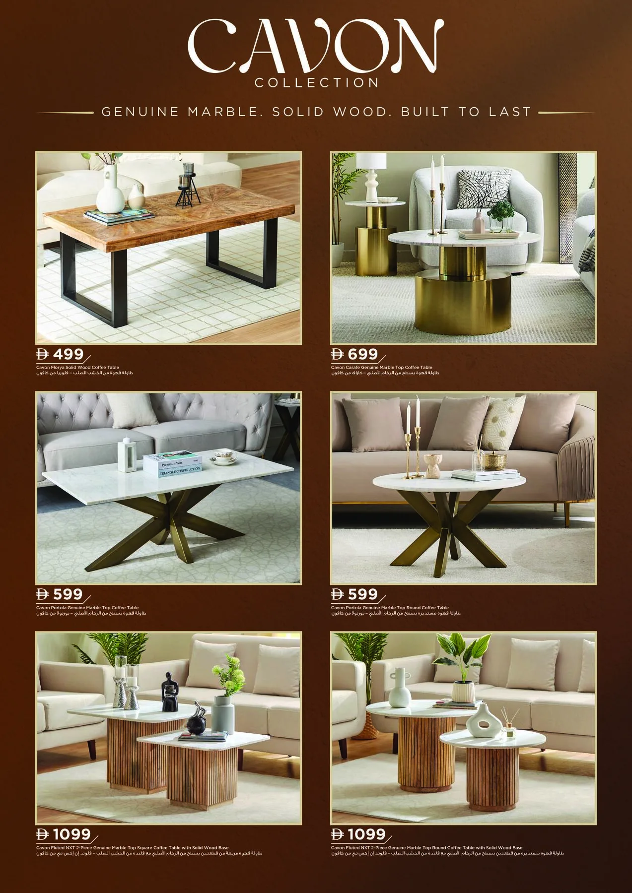 Cavon Collection from Home Box until 1st January - Home Box UAE Offers & Promotions — page 2