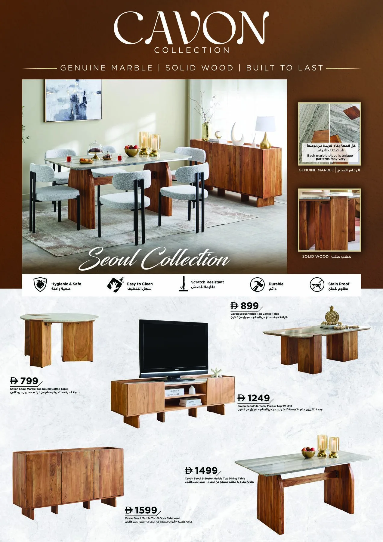 Cavon Collection from Home Box until 1st January - Home Box UAE Offers & Promotions — page 3