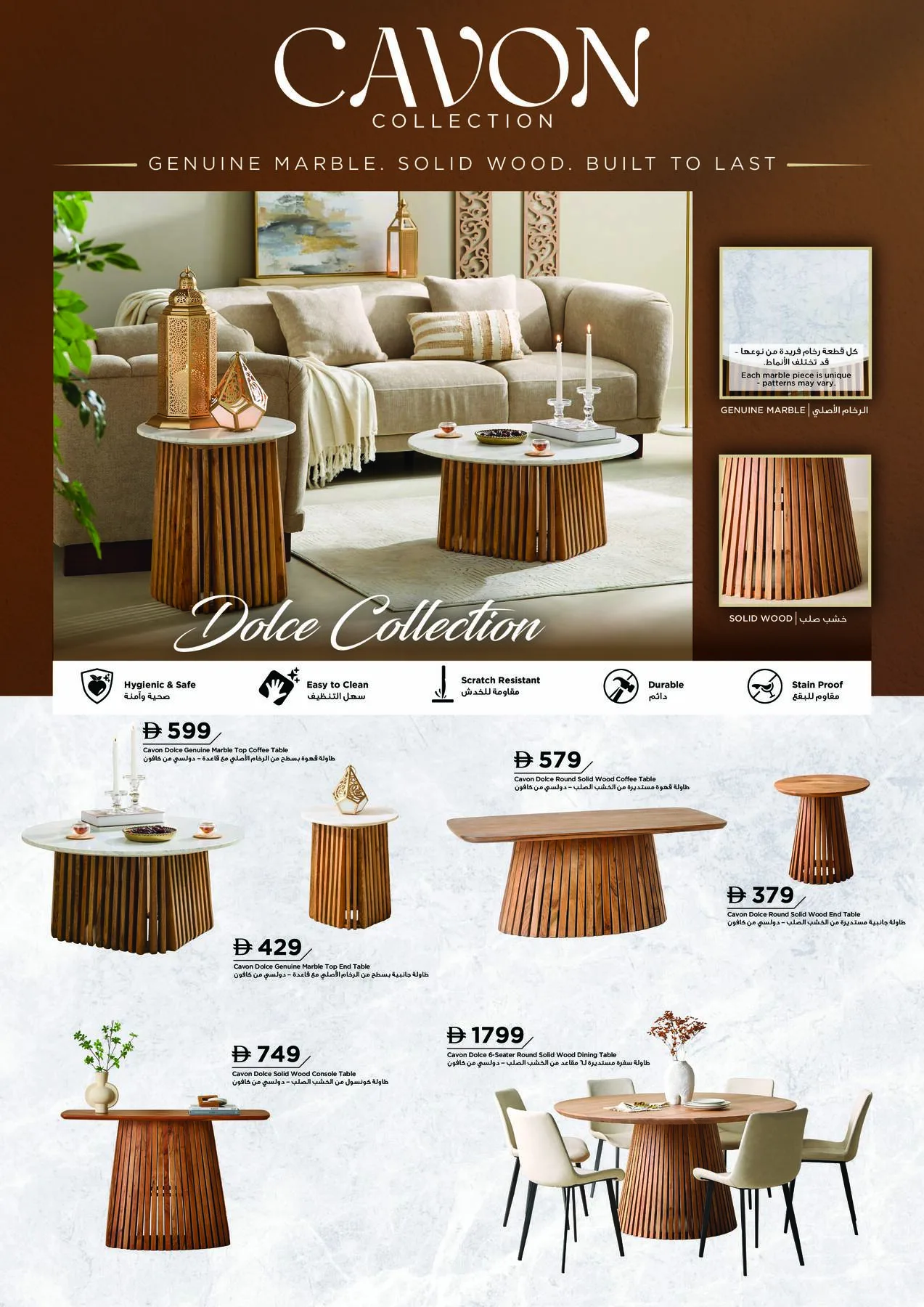Cavon Collection from Home Box until 1st January - Home Box UAE Offers & Promotions — page 4