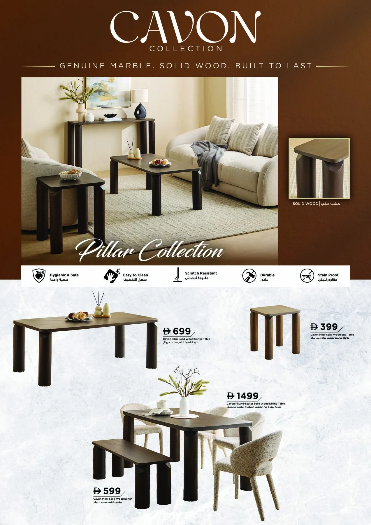 Cavon Collection from Home Box until 1st January - Home Box UAE Offers & Promotions — page 5