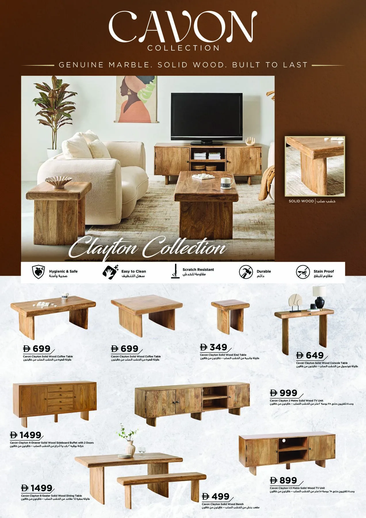 Cavon Collection from Home Box until 1st January - Home Box UAE Offers & Promotions — page 6