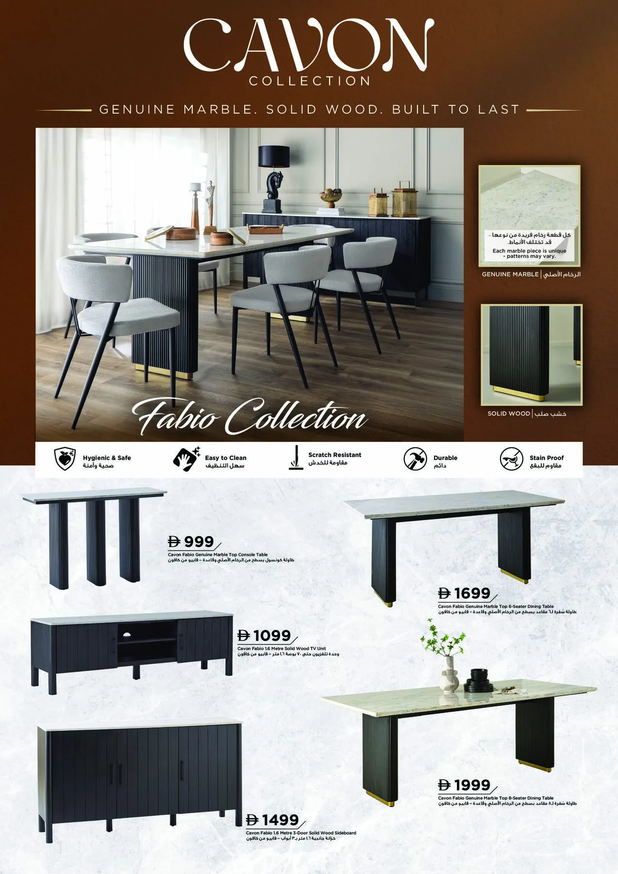 Cavon Collection from Home Box until 1st January - Home Box UAE Offers & Promotions — page 7