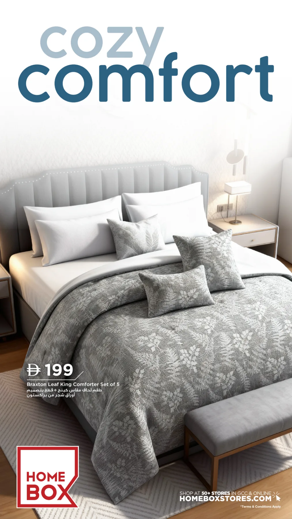 Cozy Comfort from Home Box until 1st January - Home Box UAE Offers & Promotions catalogue cover