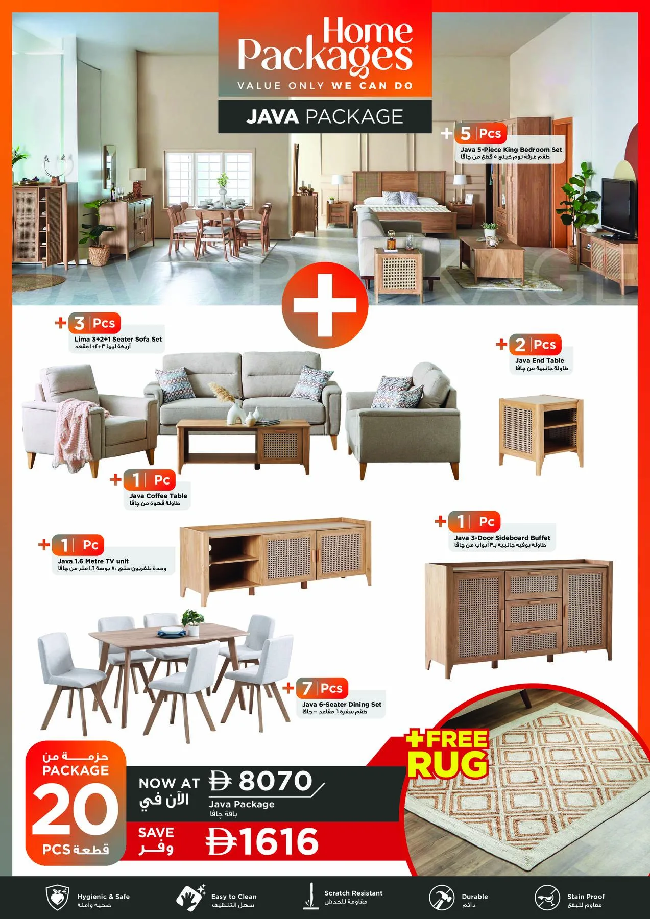 Home Packages from Home Box until 31st August - Home Box UAE Offers & Promotions — page 2