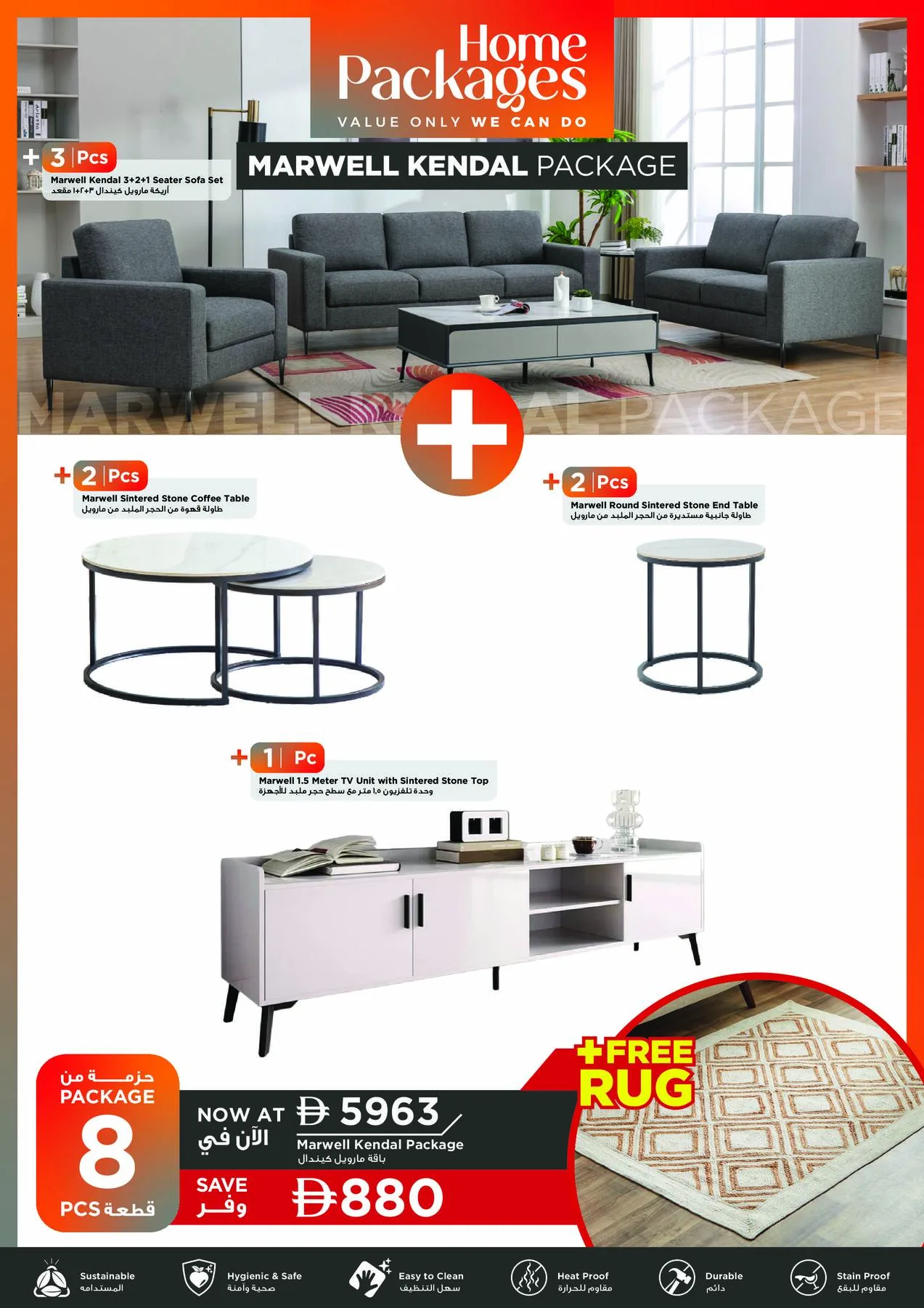 Home Packages from Home Box until 31st August - Home Box UAE Offers & Promotions — page 3