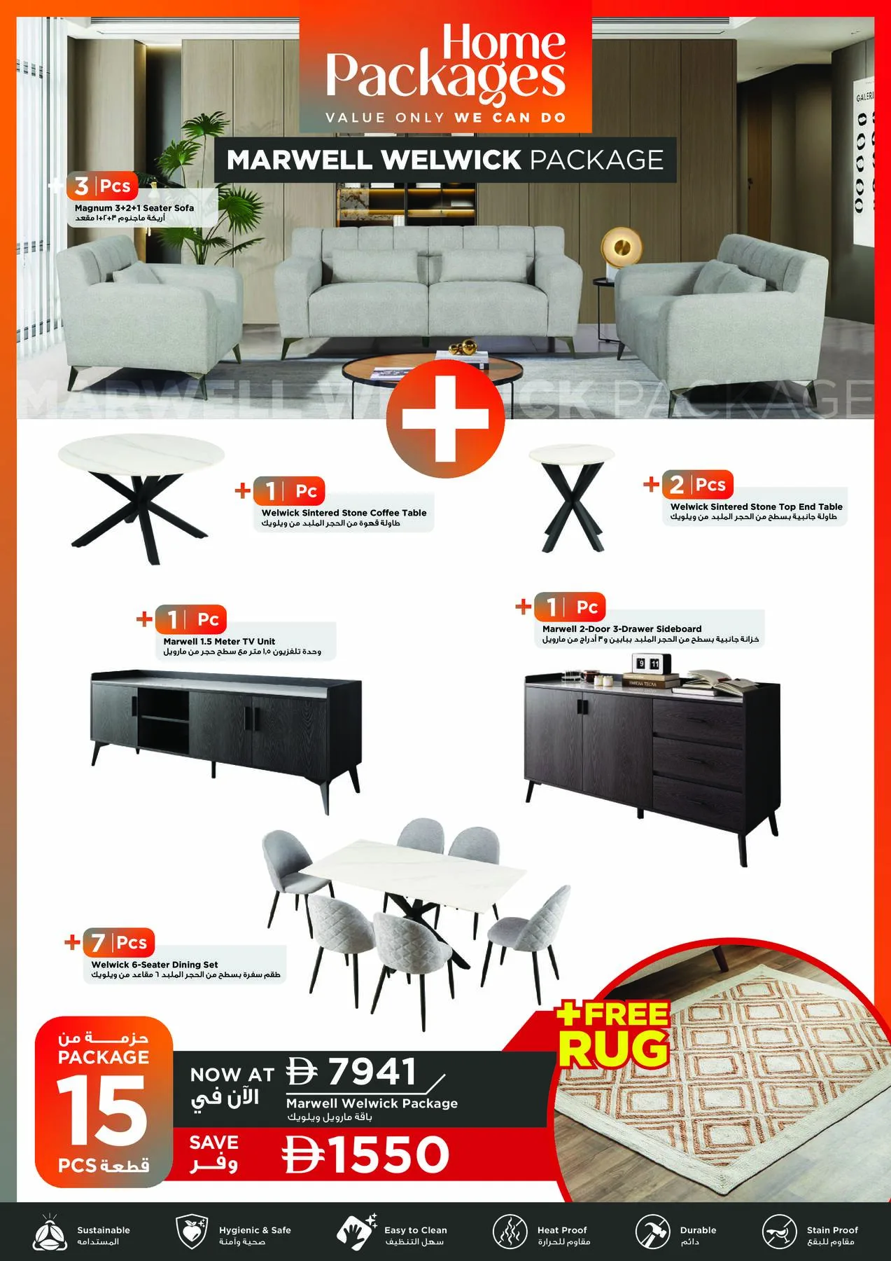 Home Packages from Home Box until 31st August - Home Box UAE Offers & Promotions — page 4