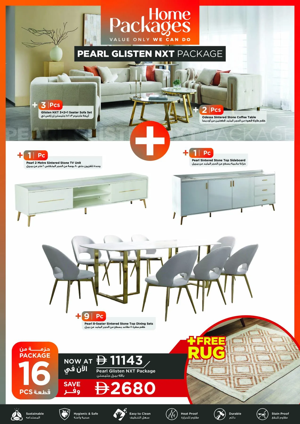 Home Packages from Home Box until 31st August - Home Box UAE Offers & Promotions — page 6
