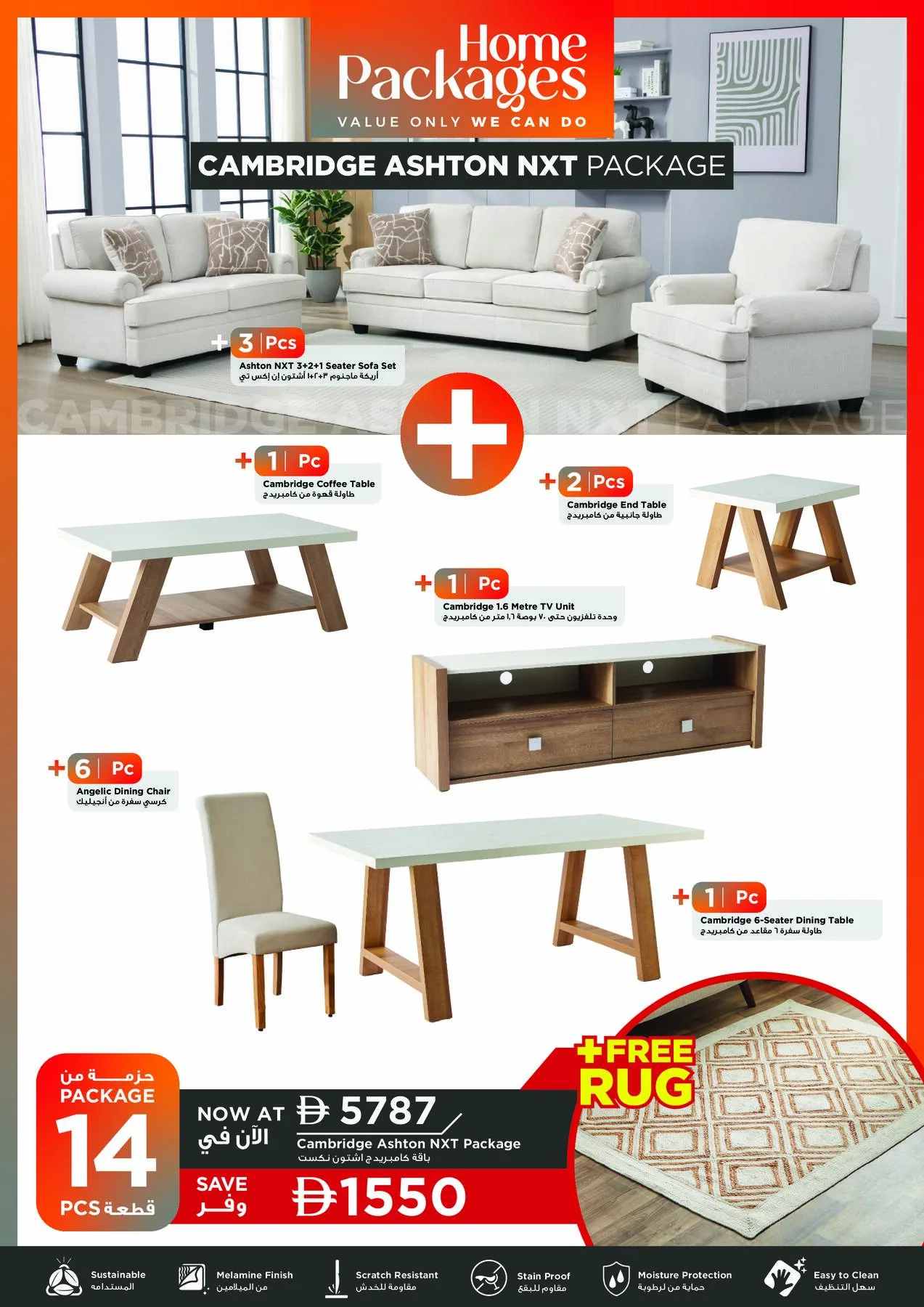 Home Packages from Home Box until 31st August - Home Box UAE Offers & Promotions — page 7