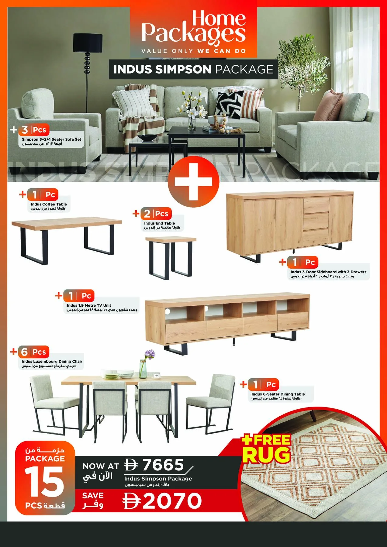 Home Packages from Home Box until 31st August - Home Box UAE Offers & Promotions — page 8