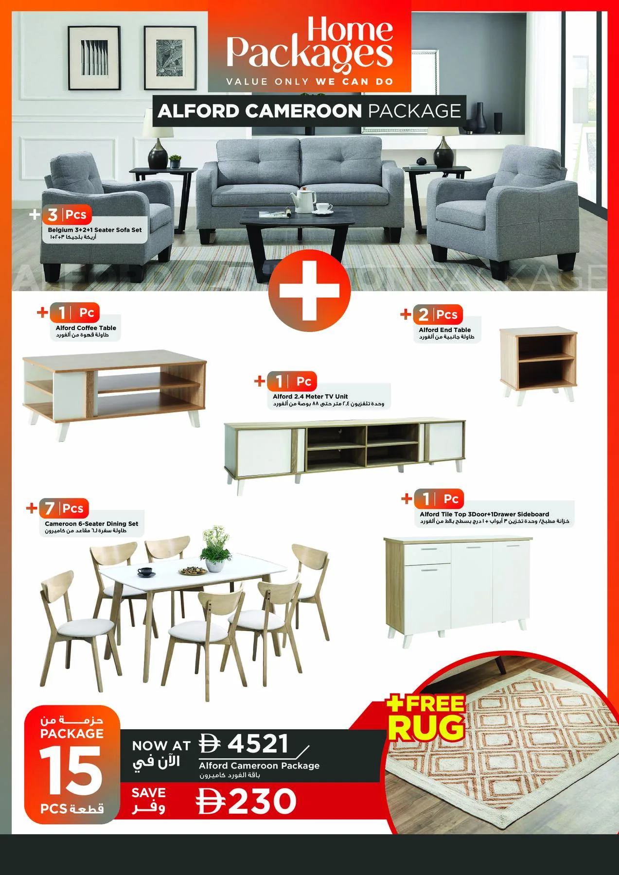 Home Packages from Home Box until 31st August - Home Box UAE Offers & Promotions — page 9