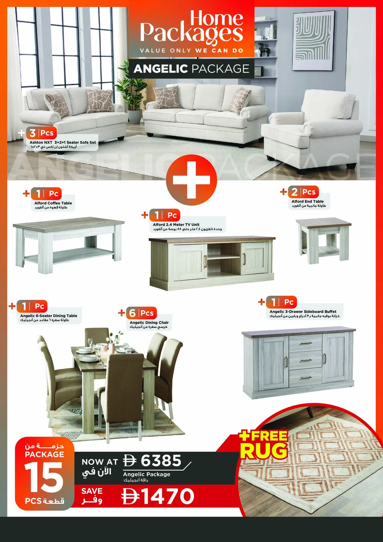 Home Packages from Home Box until 31st August - Home Box UAE Offers & Promotions — page 10