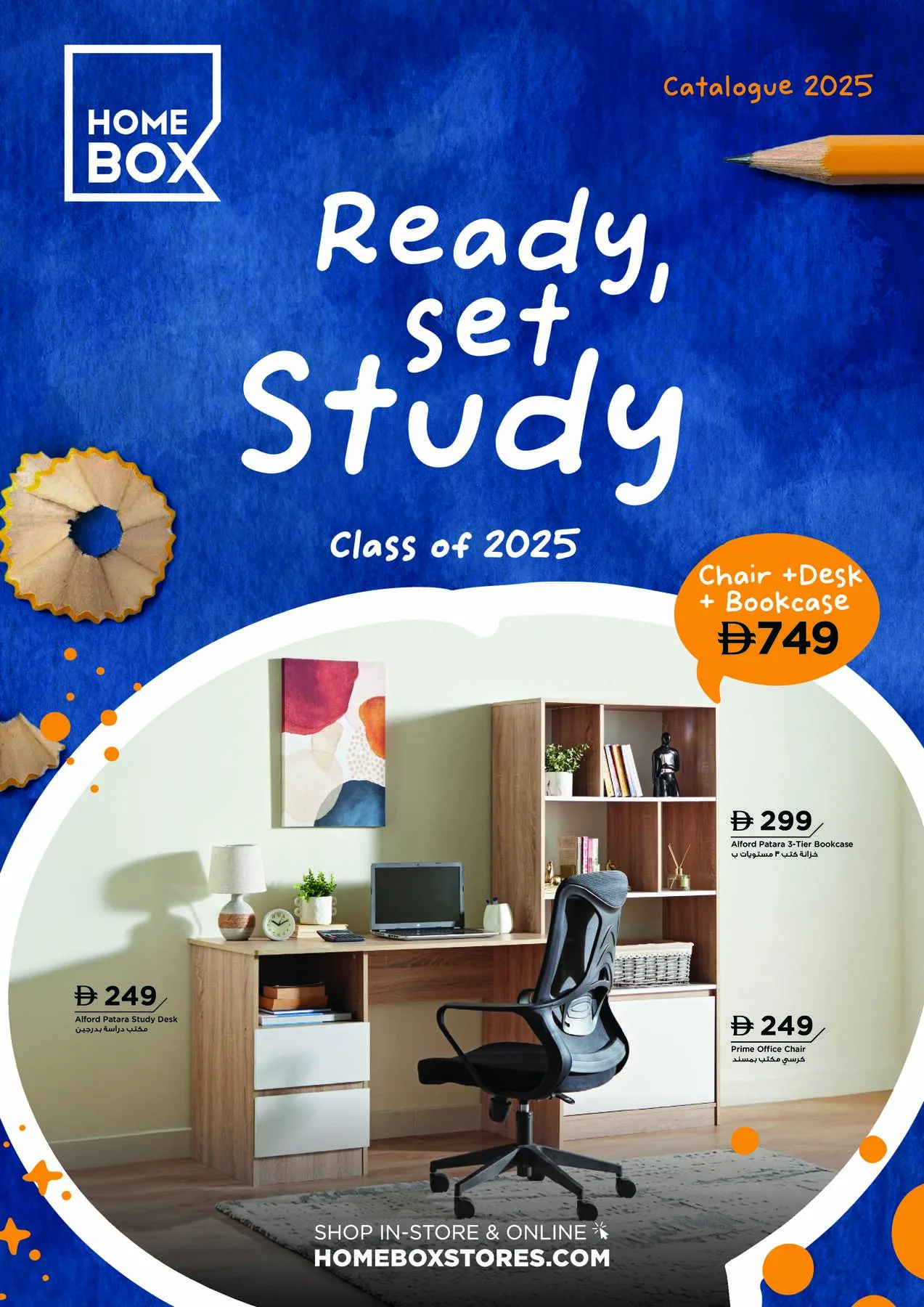 Ready Set Study from Home Box until 31st December - Home Box UAE Offers & Promotions catalogue cover