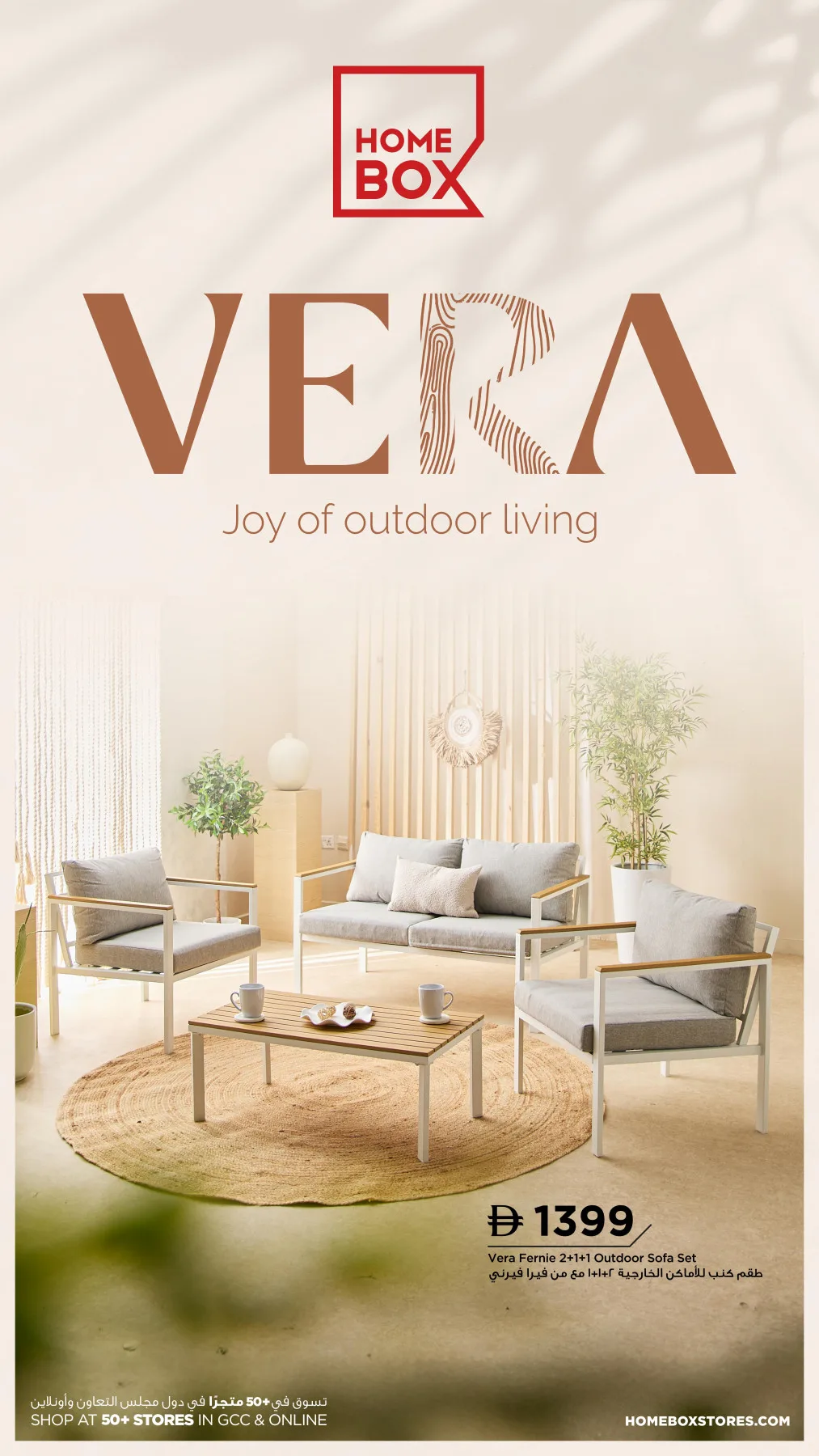 VERA Collection from Home Box until 31st October - Home Box UAE Offers & Promotions catalogue cover