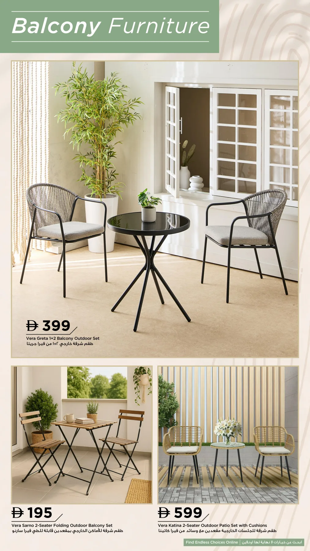 VERA Collection from Home Box until 31st October - Home Box UAE Offers & Promotions — page 2