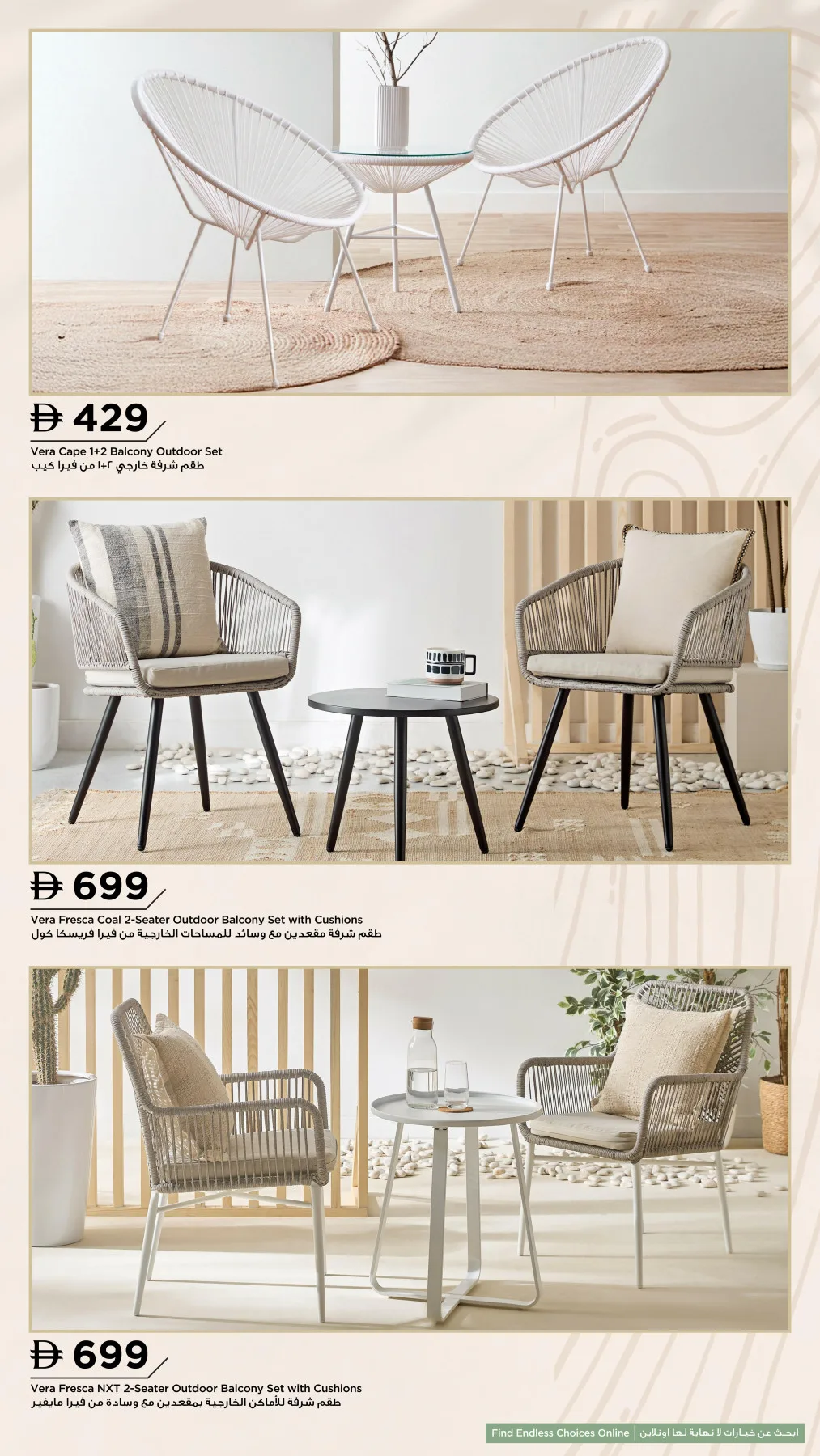 VERA Collection from Home Box until 31st October - Home Box UAE Offers & Promotions — page 3
