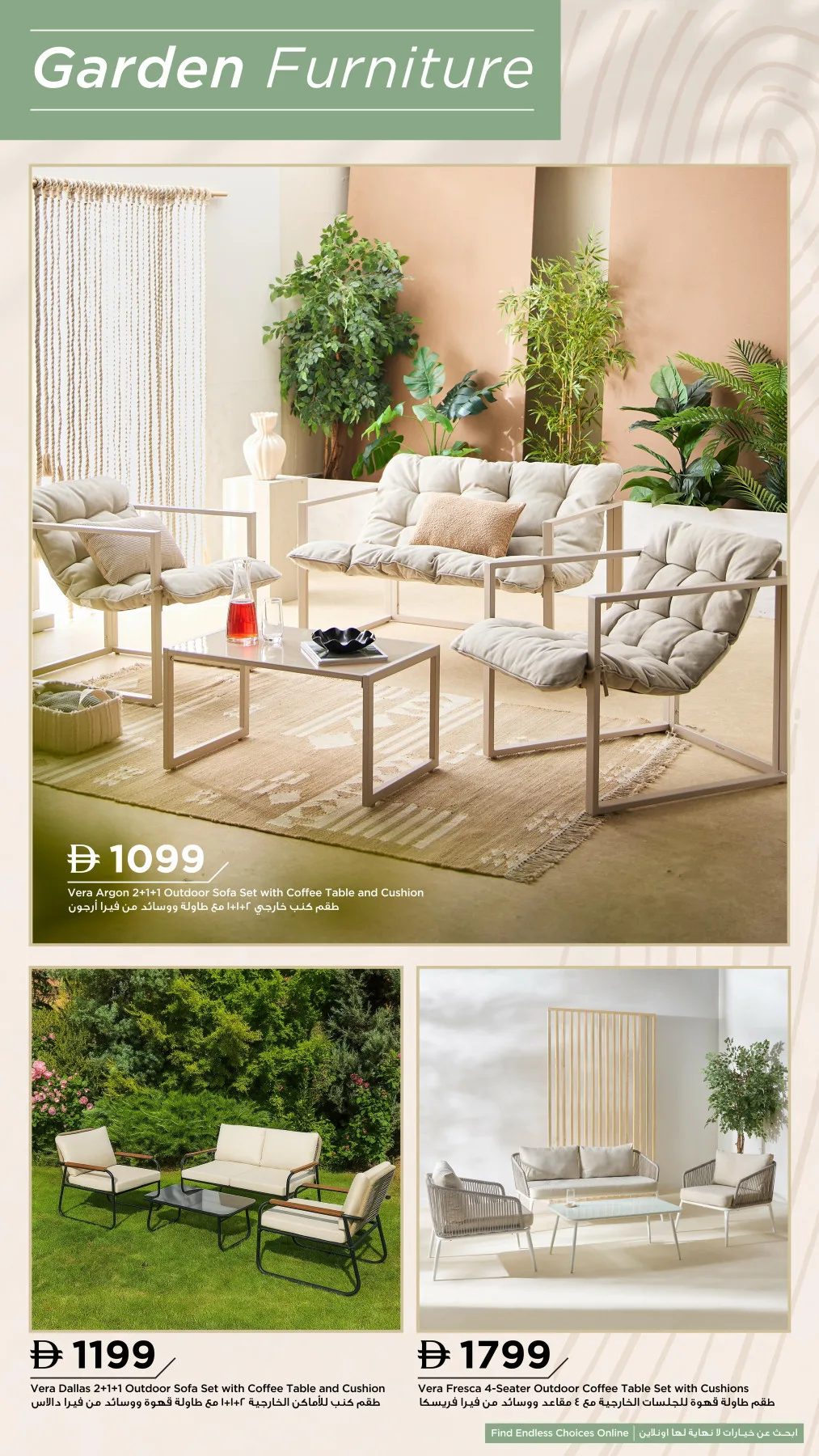 VERA Collection from Home Box until 31st October - Home Box UAE Offers & Promotions — page 4