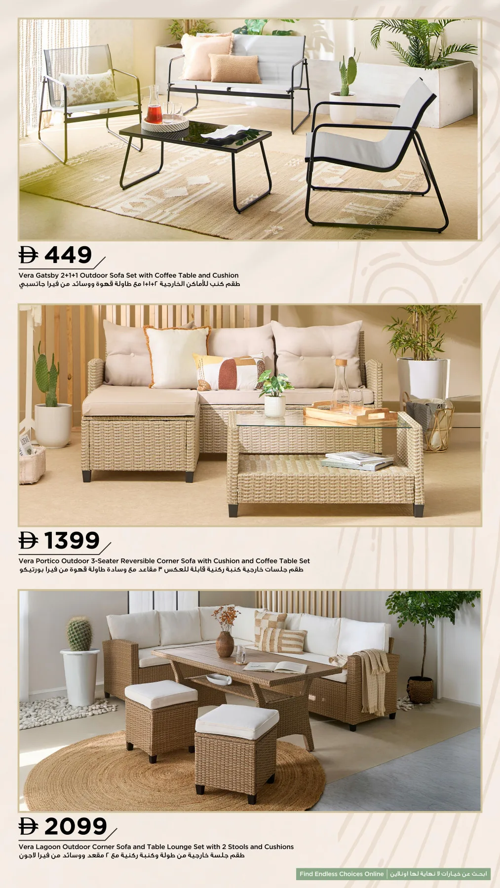 VERA Collection from Home Box until 31st October - Home Box UAE Offers & Promotions — page 6