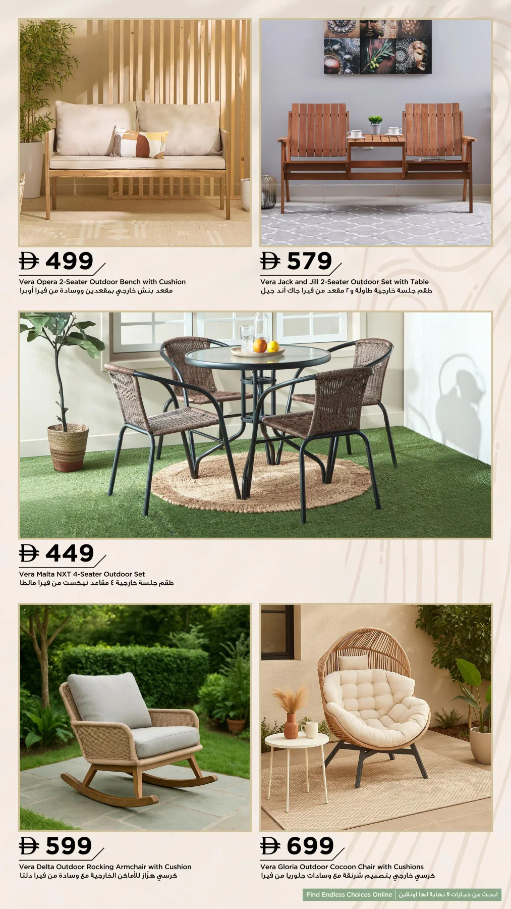 VERA Collection from Home Box until 31st October - Home Box UAE Offers & Promotions — page 7