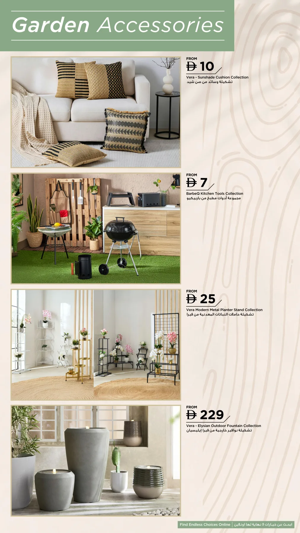 VERA Collection from Home Box until 31st October - Home Box UAE Offers & Promotions — page 8