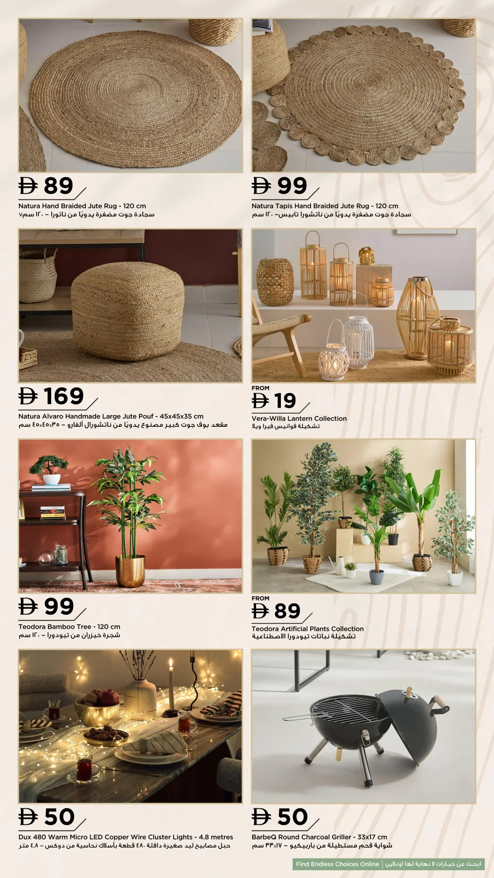 VERA Collection from Home Box until 31st October - Home Box UAE Offers & Promotions — page 9