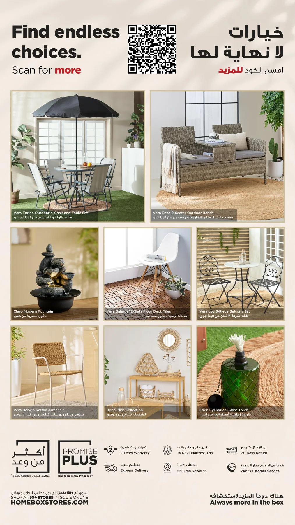 VERA Collection from Home Box until 31st October - Home Box UAE Offers & Promotions — page 10