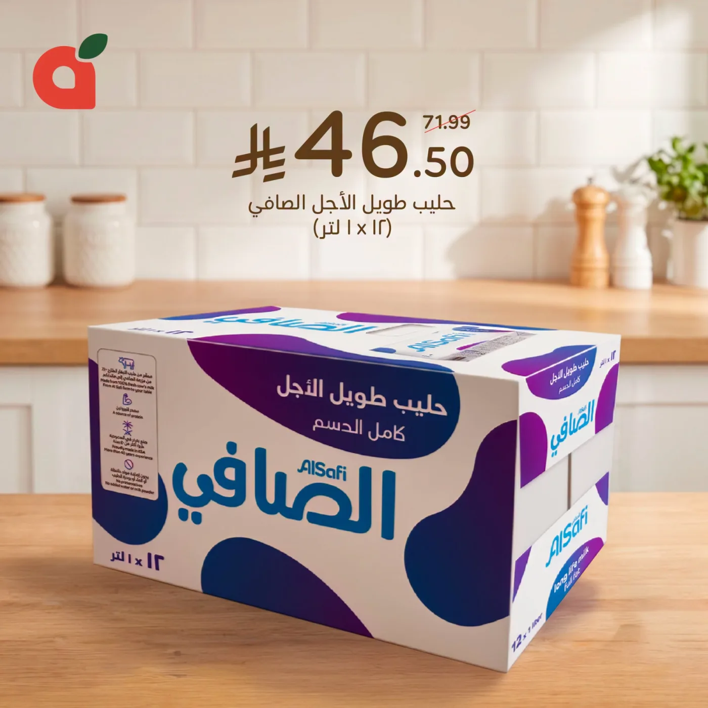 Best Deals from Hyper Panda until 28th July - Hyper Panda KSA Offers & Promotions — page 5