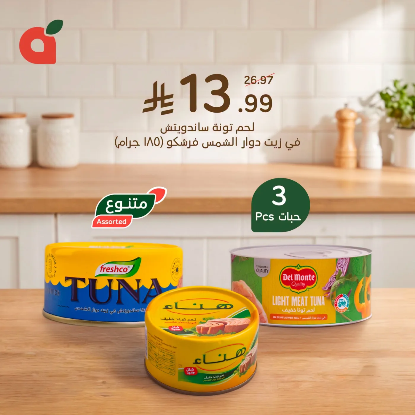 Best Deals from Hyper Panda until 28th July - Hyper Panda KSA Offers & Promotions — page 6