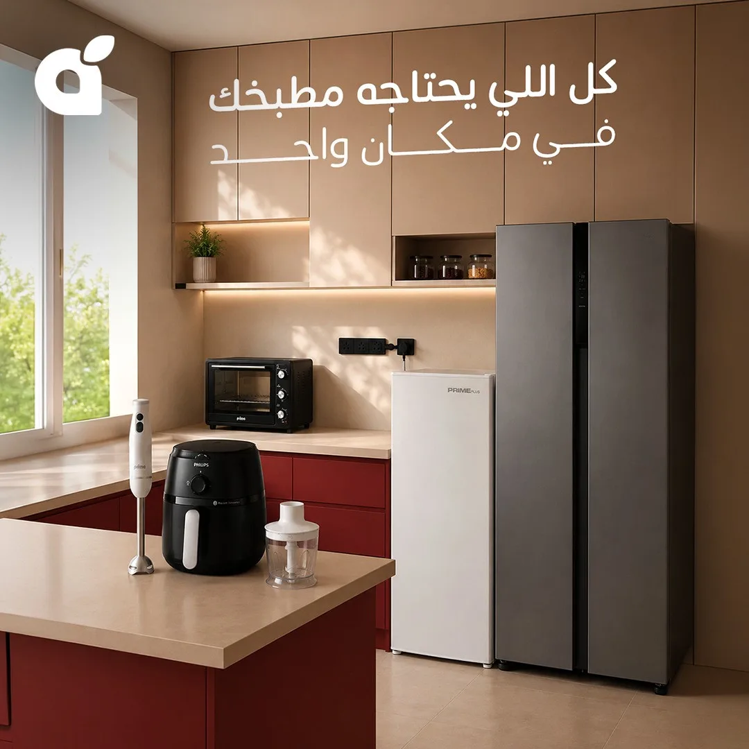Clix Deals from Hyper Panda until 19th May - Hyper Panda KSA Offers & Promotions catalogue cover