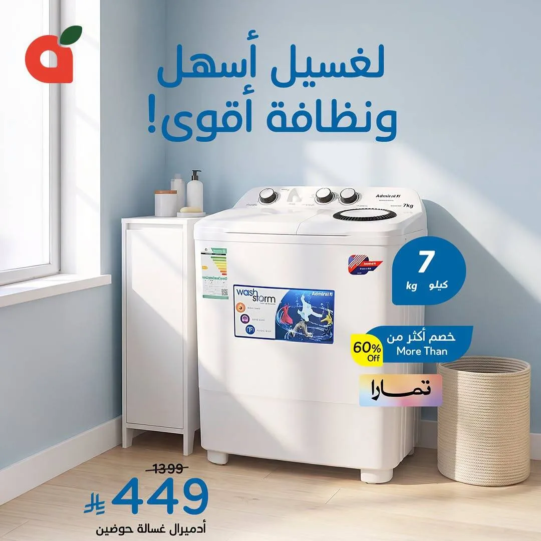 Clix Offers, Vol 3 from Hyper Panda until 28th July - Hyper Panda KSA Offers & Promotions — page 2