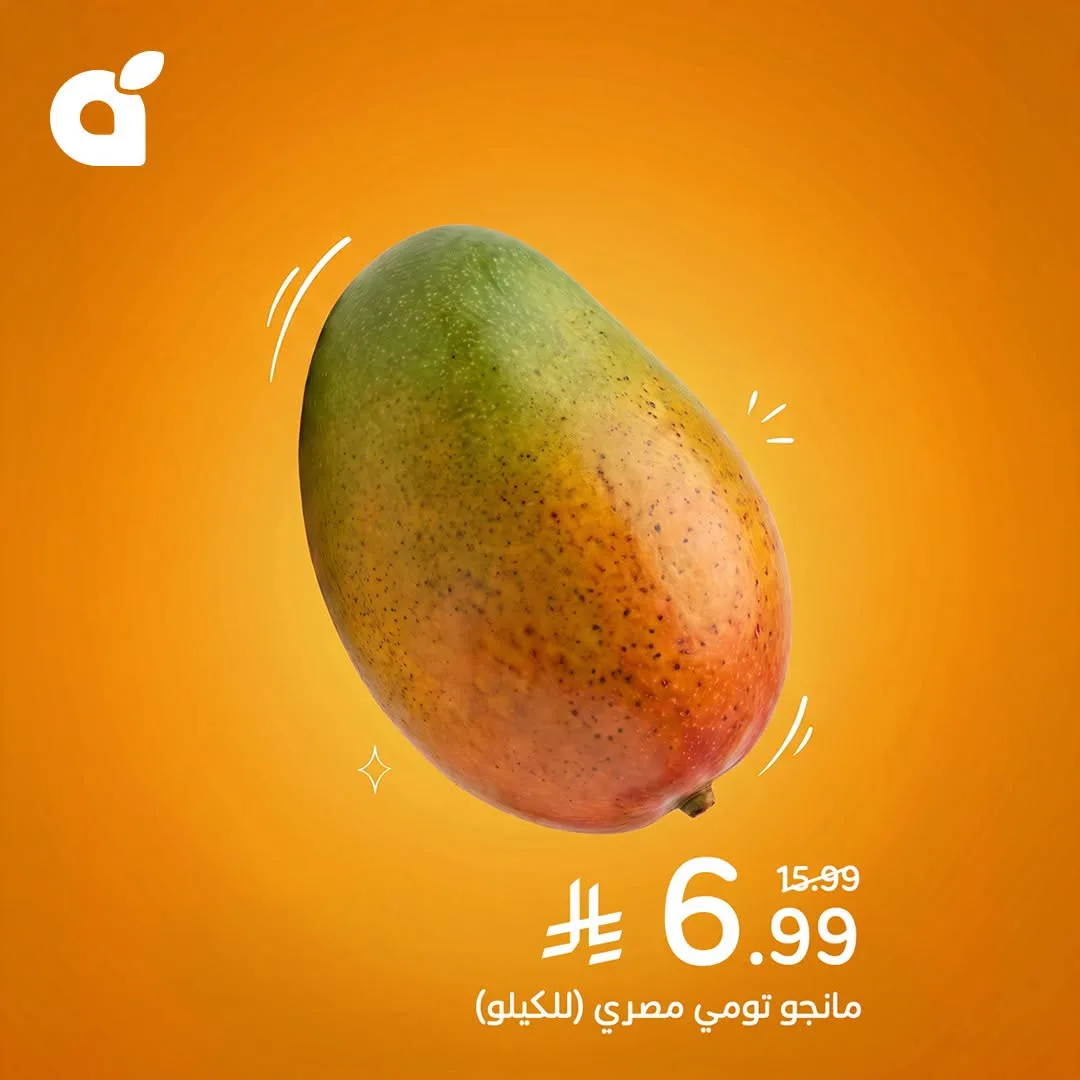 Mango Deals from Hyper Panda until 28th July - Hyper Panda KSA Offers & Promotions — page 2