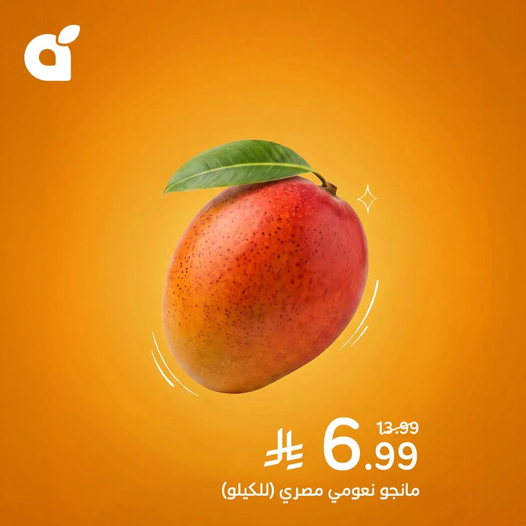 Mango Deals from Hyper Panda until 28th July - Hyper Panda KSA Offers & Promotions — page 3