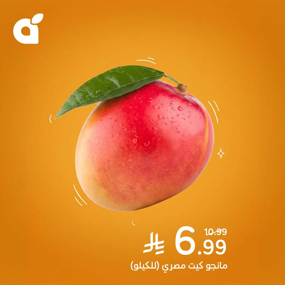 Mango Deals from Hyper Panda until 28th July - Hyper Panda KSA Offers & Promotions — page 4