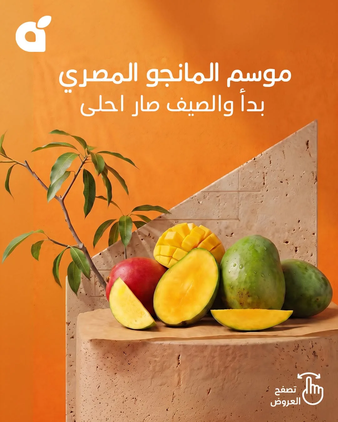 The Egyptian Mango Season from Hyper Panda until 4th August - Hyper Panda KSA Offers & Promotions