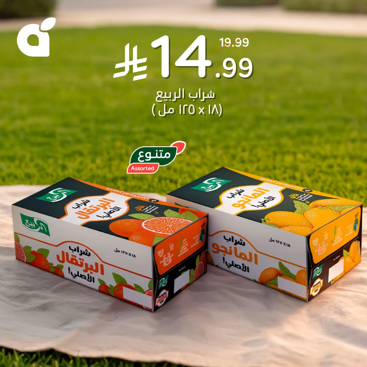 Weekend Deals from Hyper Panda until 28th July - Hyper Panda KSA Offers & Promotions — page 5