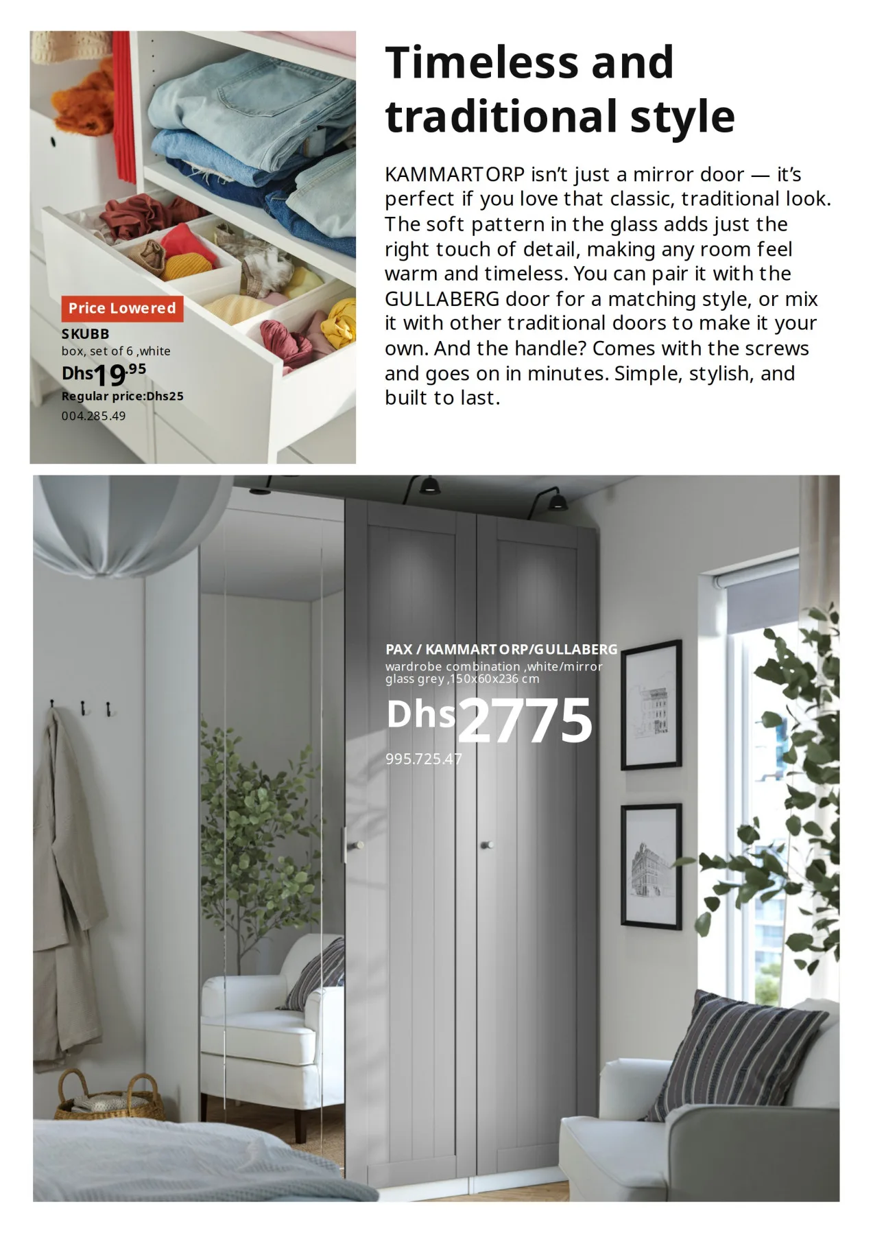 عروض غرفة النوم من إيكيا حتي 30 يونيو - عروض وتخفيضات إيكيا الإمارات — page 31