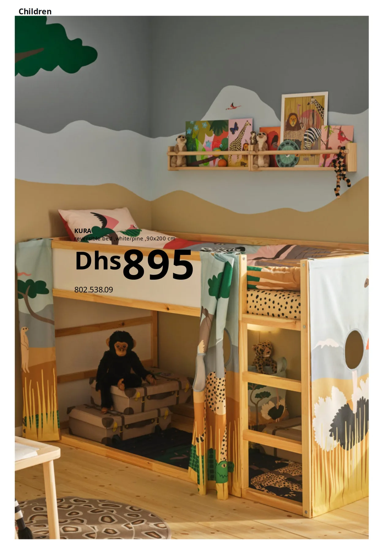 عروض أقل الأسعار من إيكيا حتي 30 يونيو - عروض وتخفيضات إيكيا الإمارات — page 24