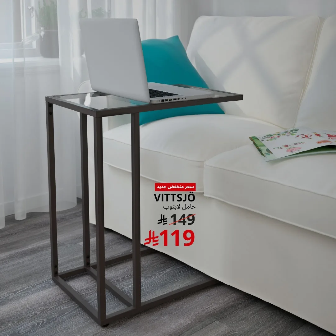 New Low Price Offers from IKEA until 6th May - IKEA KSA Offers & Promotions — page 2